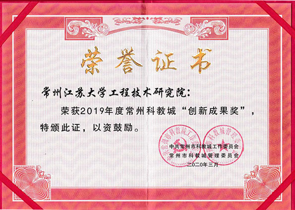 榮譽(yù)證書(shū)
